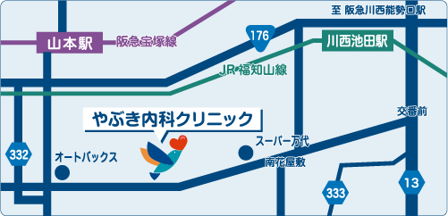 やぶき内科クリニック 〒665-0812 兵庫県宝塚市口谷東1丁目20-22